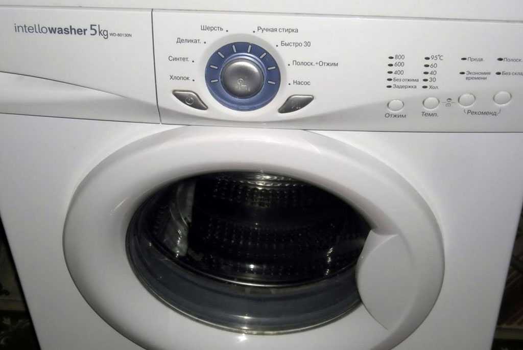 Не горят индикаторы стиральной машины  Пушкино